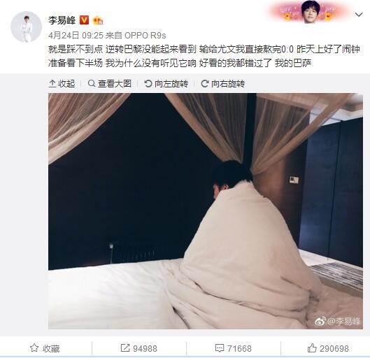 对于我们的惩罚就是现在我们要多踢2场比赛。